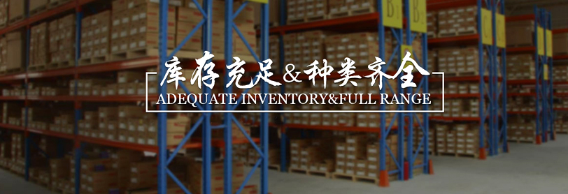 �ൺ�γϵ����е������޹�˾-